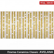 Декор  AVELANA MELODY бежевый 20*40